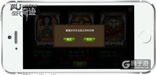 特权的力量 《全民奇迹MU》“国王”卡牌曝光