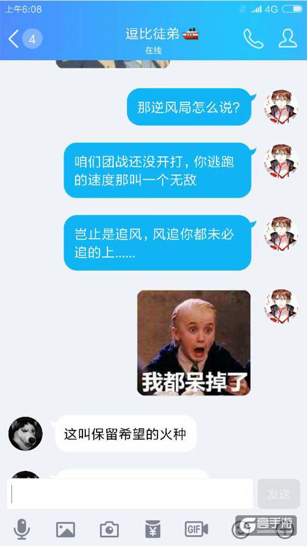 【名师出坑徒】随风奔跑自由是投降！