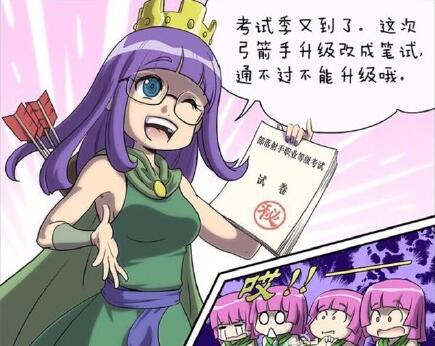 部落冲突漫画 部落冲突小漫画汇总