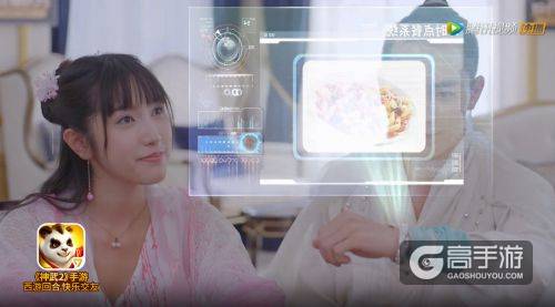 《神武2》打入仙界学院生活 看影视剧主角如何玩游戏