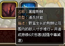 塔防三国志丁原全面介绍 武将丁原搭配