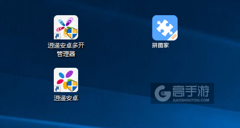 拼图家多开管理器ICON