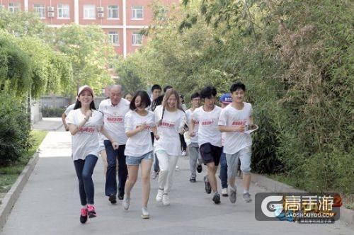 活力重逢_《神仙道2》手游跟学妹约跑活动