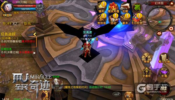 奇迹新动向！ 《全民奇迹MU》创新跨服地图来袭