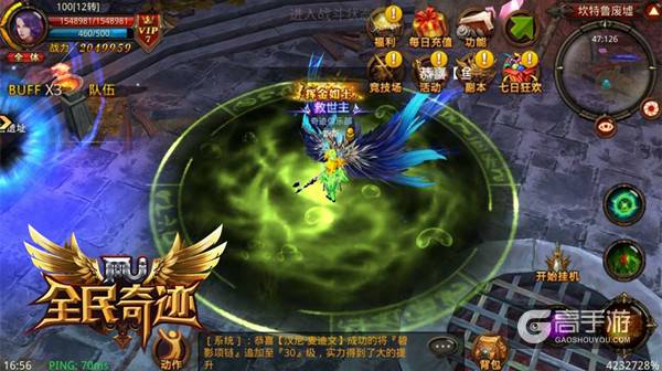 随心所欲转职，《全民奇迹MU》9月新版初窥