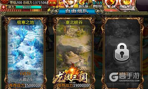 英雄为战而生！《龙纹三国》全新星魂系统今日上线