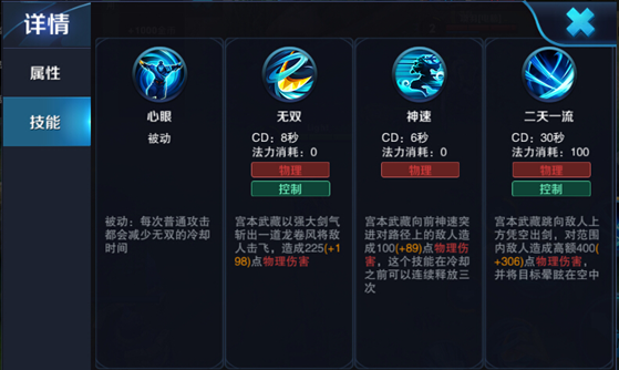 王者荣耀11月24日王者公测全服停机更新公告