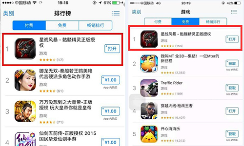 《星战风暴》连创佳绩放大招 今日全平台加开新服