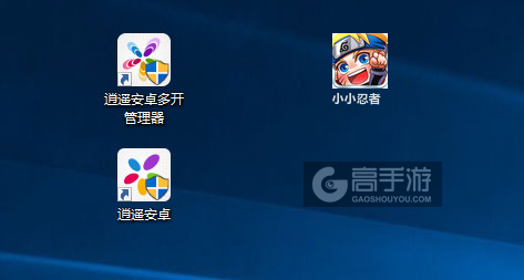 小小忍者多开管理器ICON