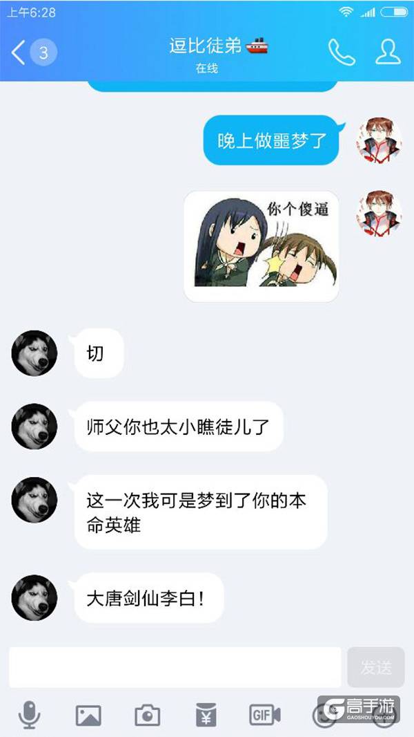 【名师出坑徒】剑仙李白要报警啦！