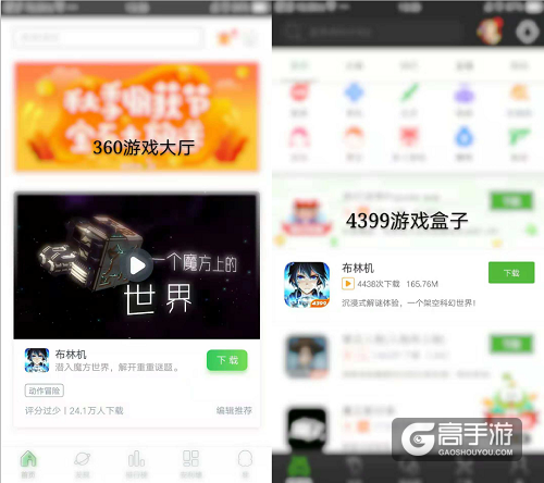 解谜佳作《布林机》上线首日多渠道推荐