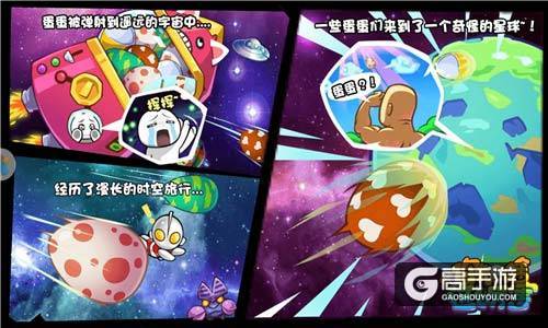 黑蜀黍别碰我《请问你为啥这么厉害》小剑人蛋生记