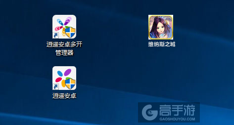 维纳斯之城多开管理器ICON