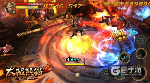 再获最佳更新游戏推荐《太极熊猫2》首部资料片上线