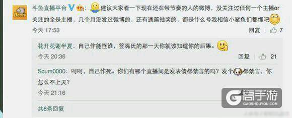 嗨氏跳槽成最大输家 一场闹剧谁是赢家？