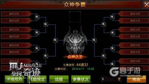 全民奇迹MU愚人节活动 和晓明哥一起刷爆朋友圈