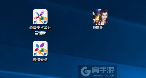 神魔令多开管理器ICON