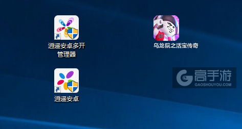 乌龙院之活宝传奇多开管理器ICON