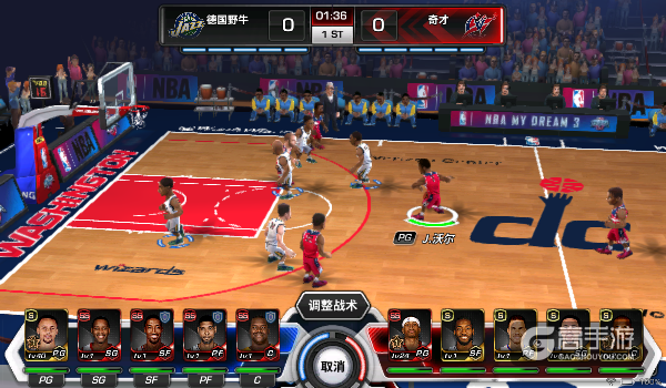《NBA梦之队3》实时策略玩法