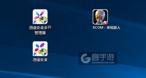 XCOM：未知敌人多开管理器ICON