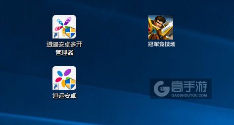 冠军竞技场多开管理器ICON
