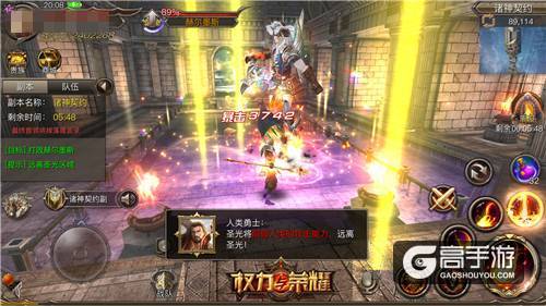 《权力与荣耀》今日全平台首发 陈小春领衔明星联袂推荐