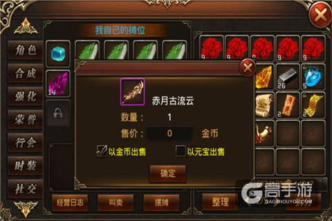 财神爷驾到，《杀城》摆摊大法