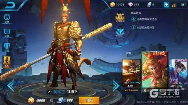 王者荣耀五大S9必买18888金币英雄 他们上分最轻松