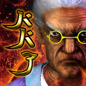 100万岁的奶奶icon