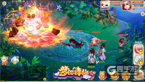 《梦幻诛仙》手游门派地图原画公布 神魔圣地齐曝光