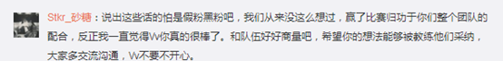 【KPL】心态爆炸？Vv竟有离队想法