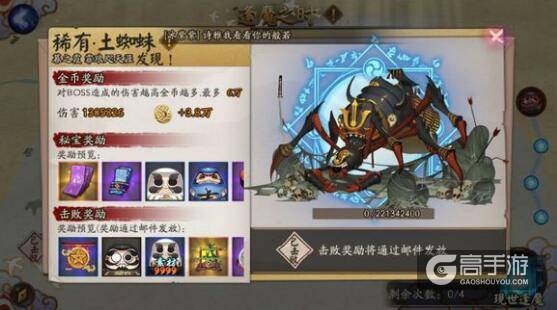 阴阳师新手入门攻略：萌新怎么玩阴阳师