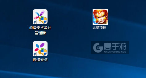 大圣顶住多开管理器ICON