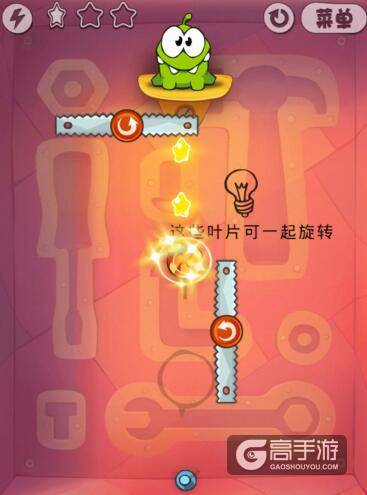 割绳子工具盒9-2关三星图文攻略