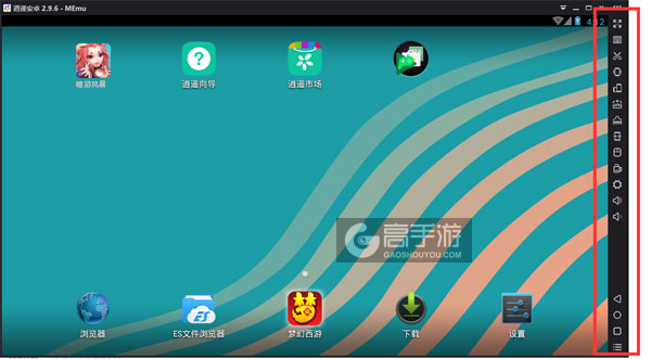 嘻游风暴电脑版常用操作栏