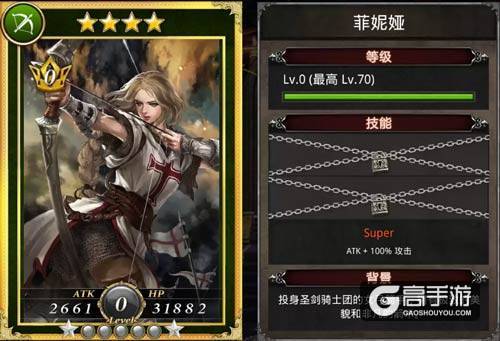520将至！《国战纪元》向女神表白