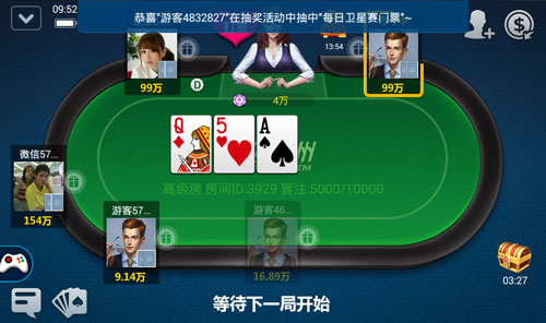 《凡跃德州扑克》玩牌抽奖 豪礼等你来！