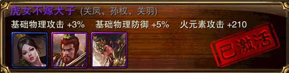 《六龙争霸3D》破军职业卡牌及卡组搭配推荐