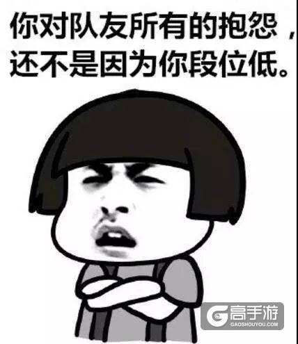 比队友最常做的10件事 每一件都令人发指