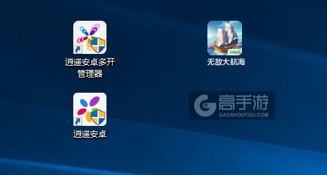 无敌大航海多开管理器ICON
