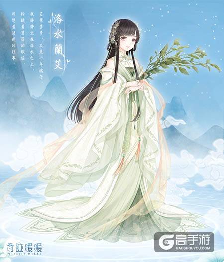 奇迹暖暖节日福利套装提前看 夏沫海歌再次开启！