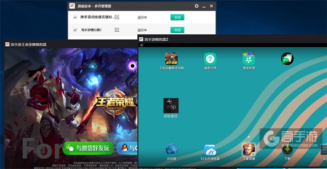 点线模仿双开截图