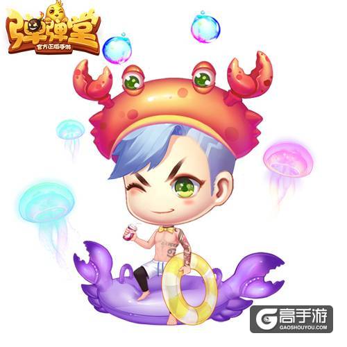 代表月亮守护你 《弹弹堂手游》巨蟹座圣衣登场