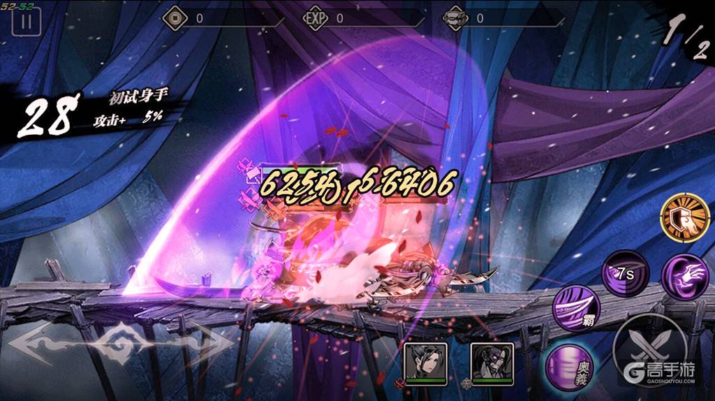 燃爆夏日格斗激情 《影之刃2》7月19日震撼开测 ...
