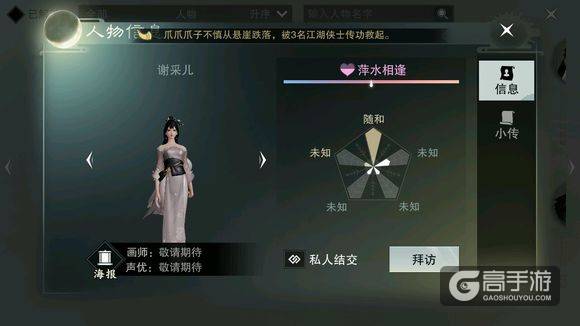 æ¥çé¦ææ¸¸è°¢éå¿å¨åª?