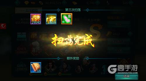 世界这么大 和《绝世武神》出去走走