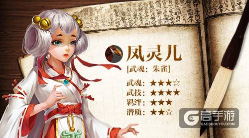 九霄大陆最强王者《绝世武神》武斗派英雄排名