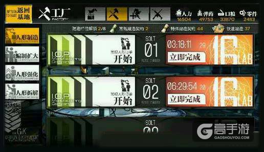 少女前线步枪公式 步枪公式大全
