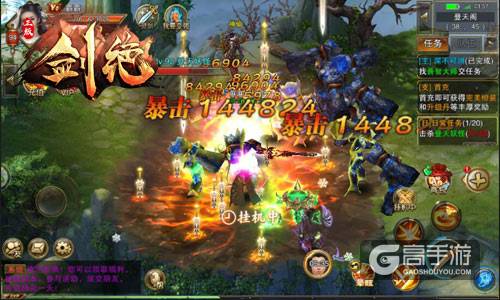 跟随大佬战BOSS 冰河游戏《剑绝》探秘跨服首领