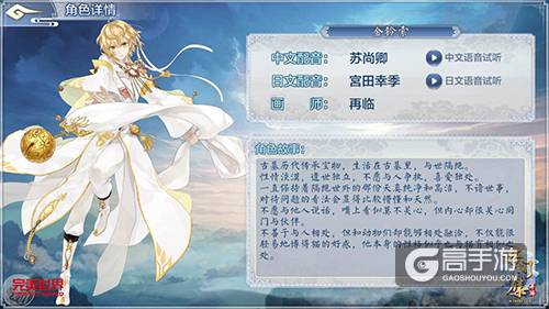 暮想朝思《梦间集》揭秘内测六大惊艳瞬间-图3.jpg